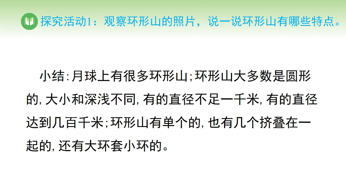 17978583第5页