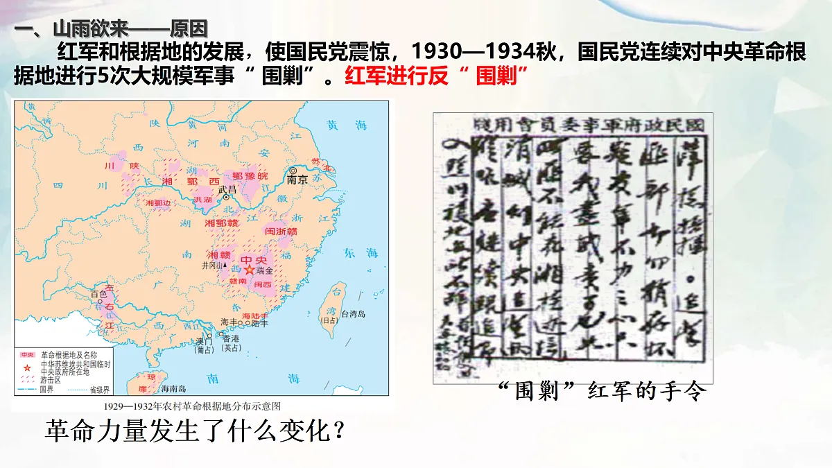 17978652第2页