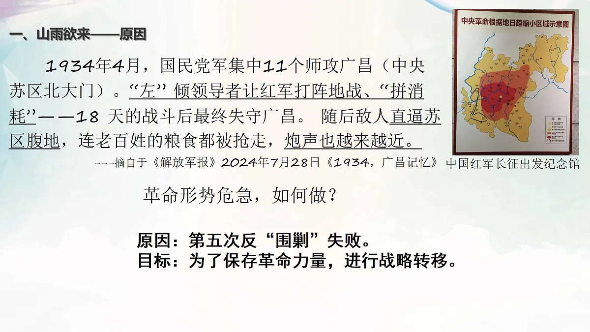 17978652第4页