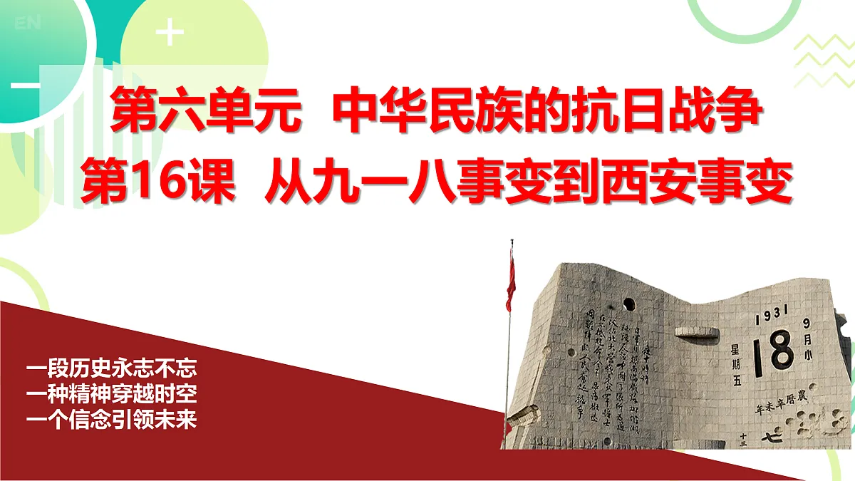 17978683第1页