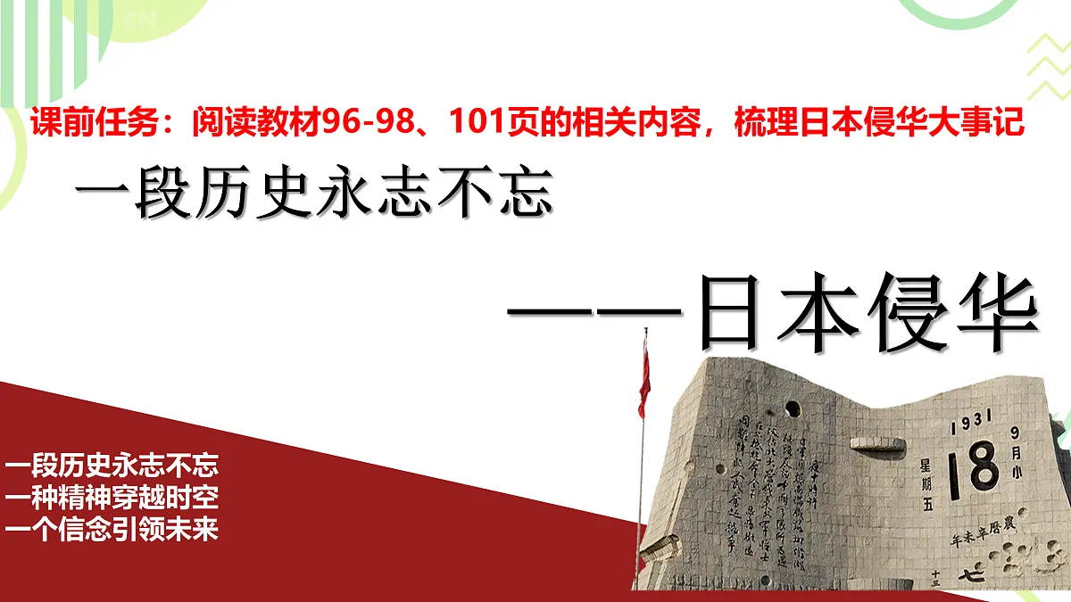 17978683第5页