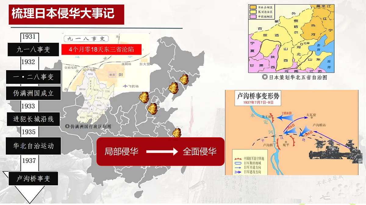 17978683第6页
