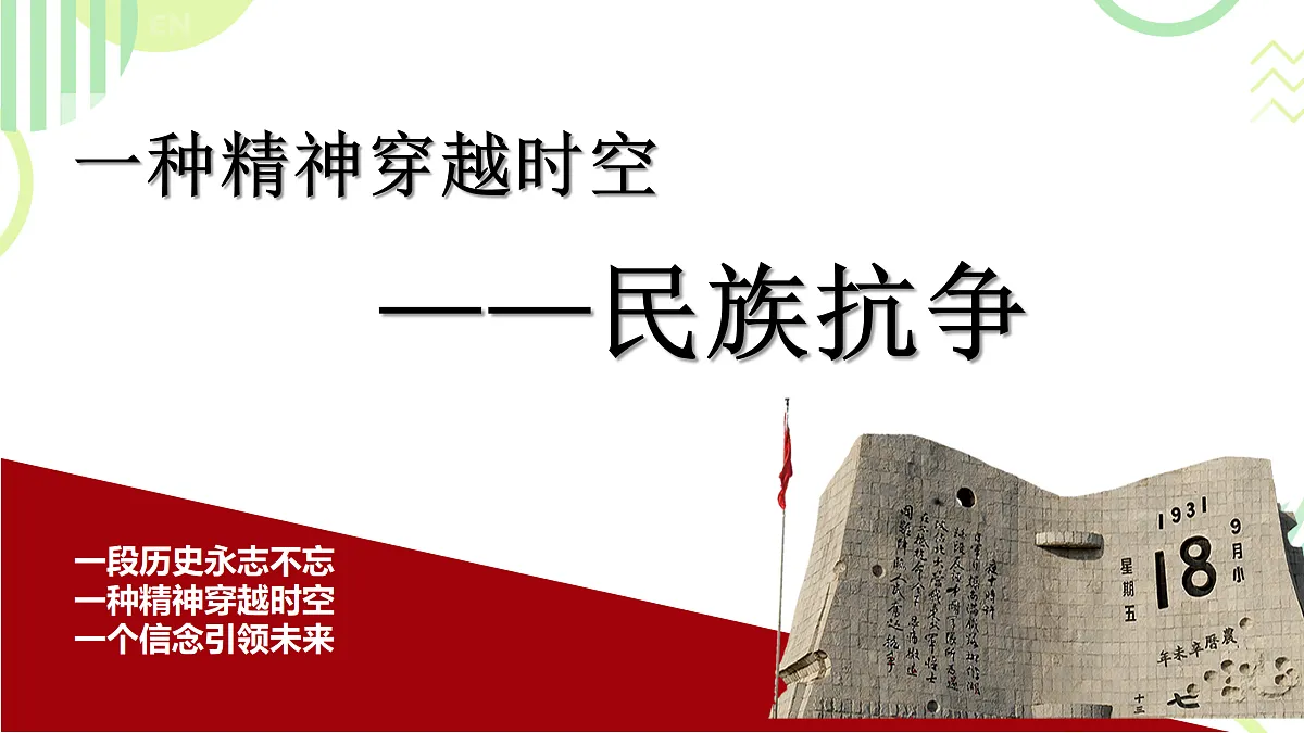 17978683第7页