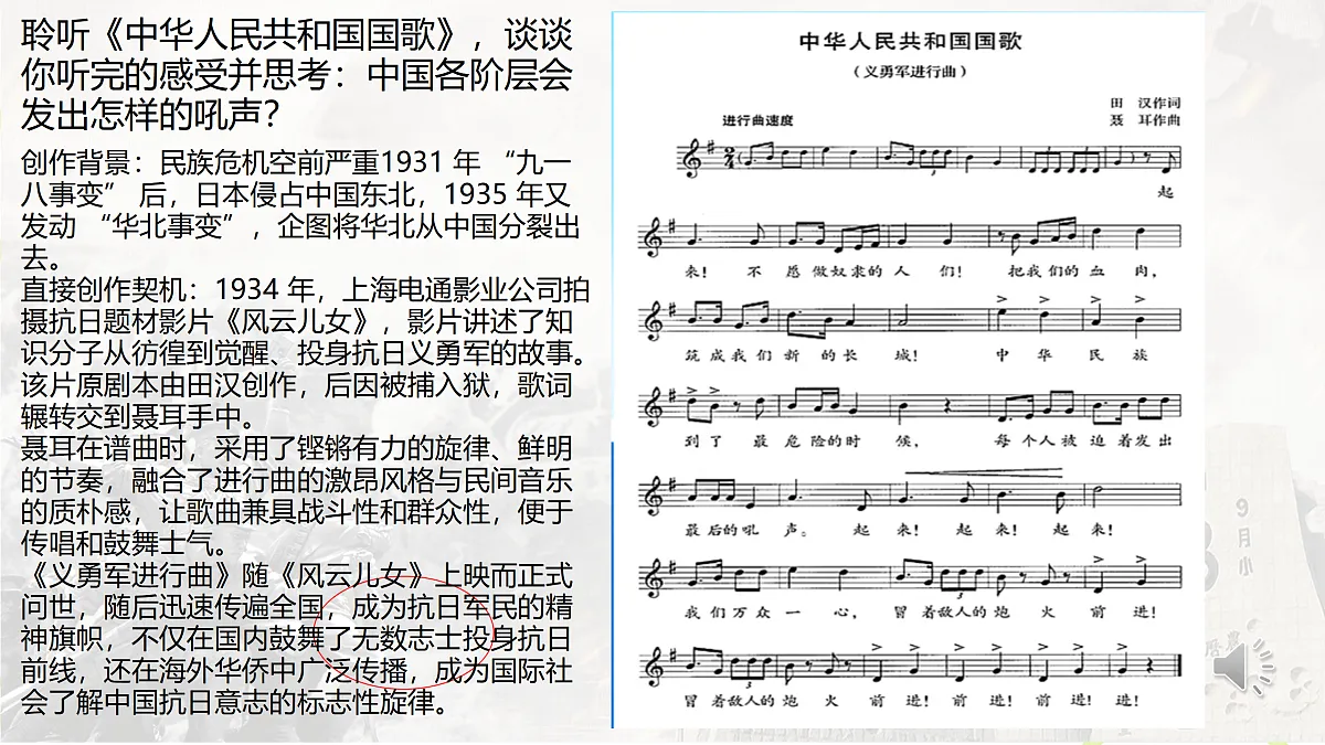 17978683第8页