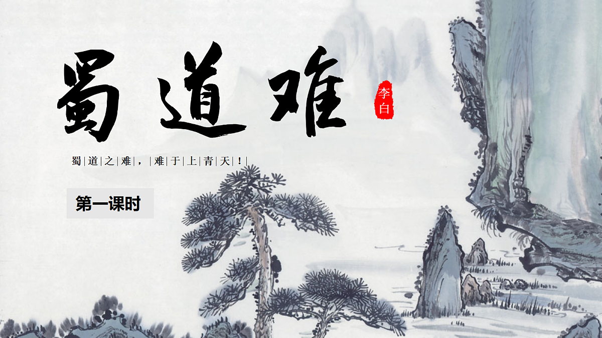 17978844第1页