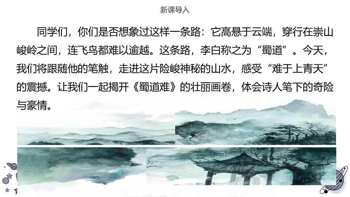17978844第3页
