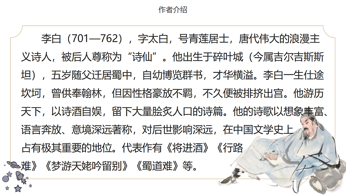 17978844第5页
