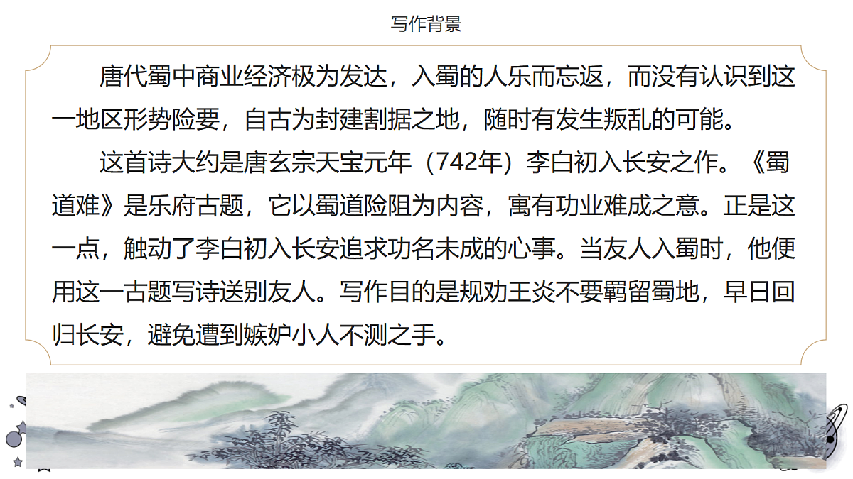 17978844第6页