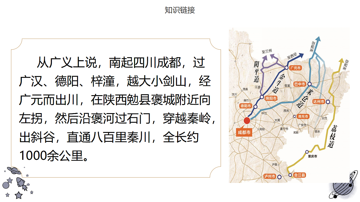 17978844第7页