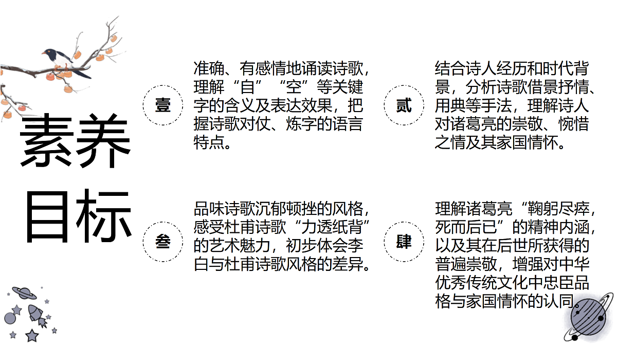 17978845第2页