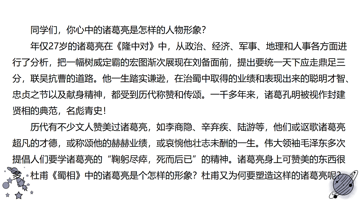 17978845第3页