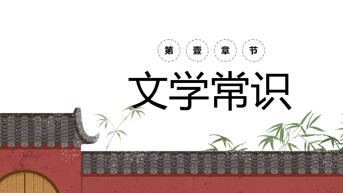 17978845第4页