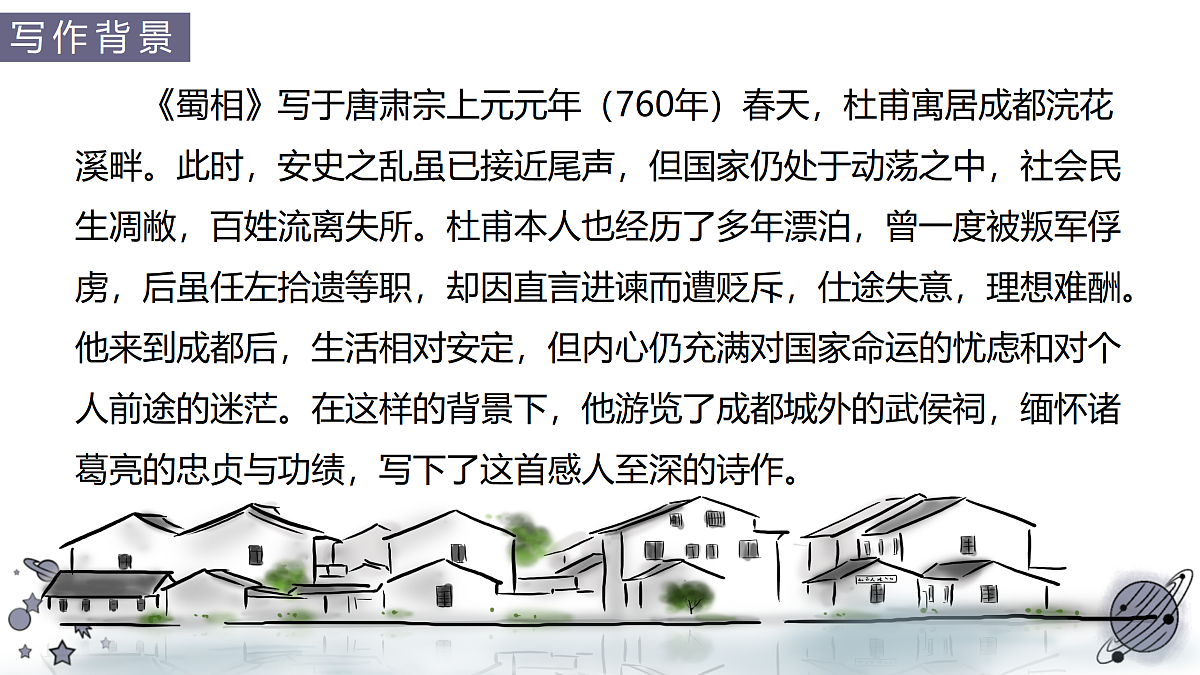 17978845第6页