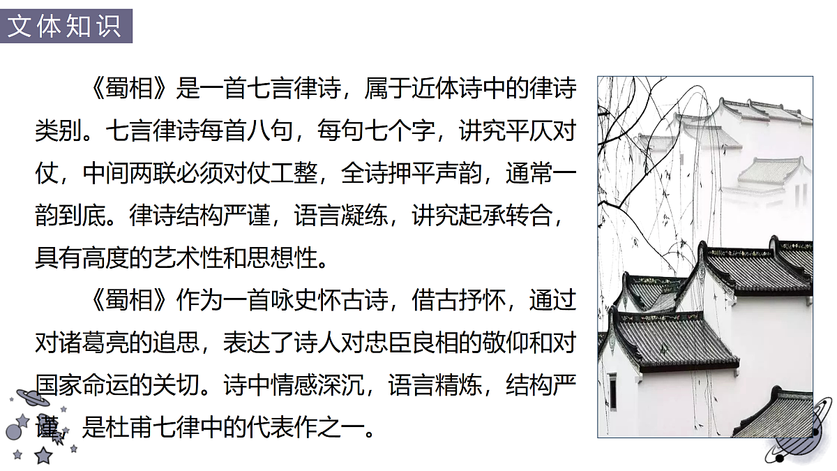 17978845第7页