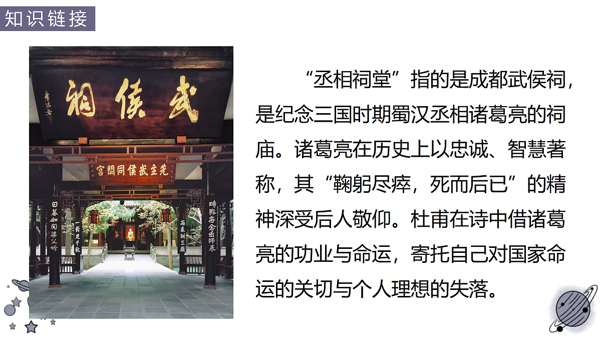 17978845第8页