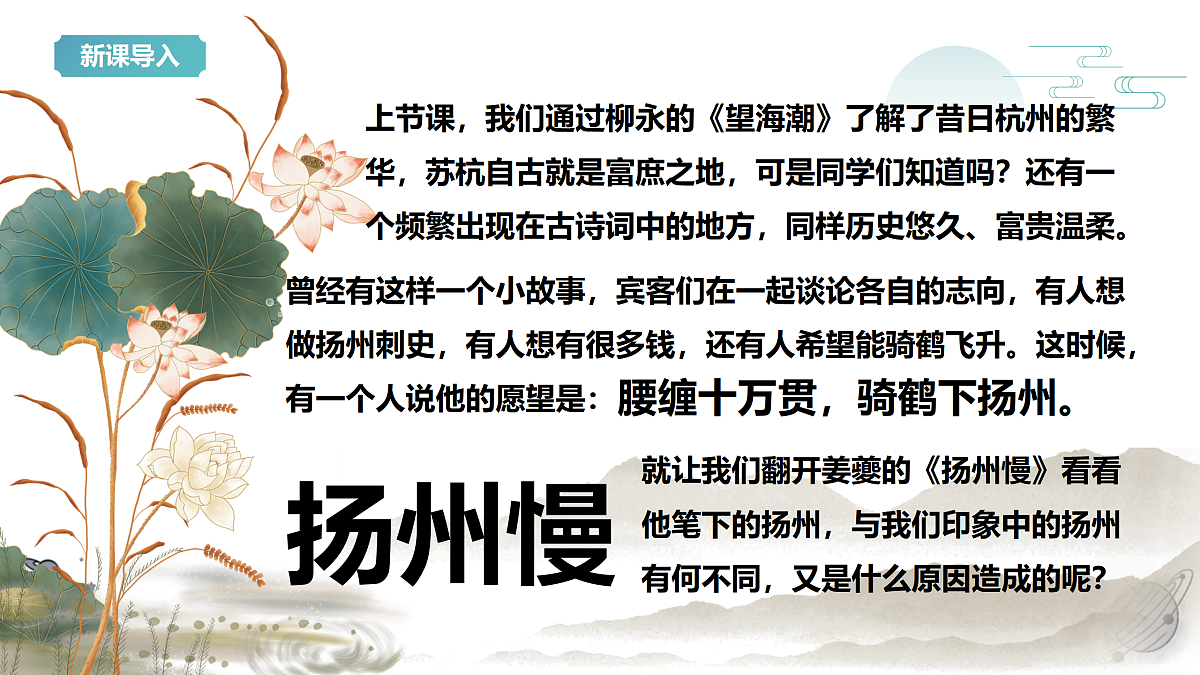 17978847第2页