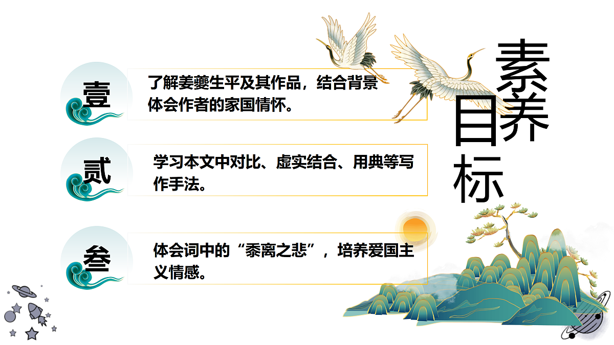17978847第3页