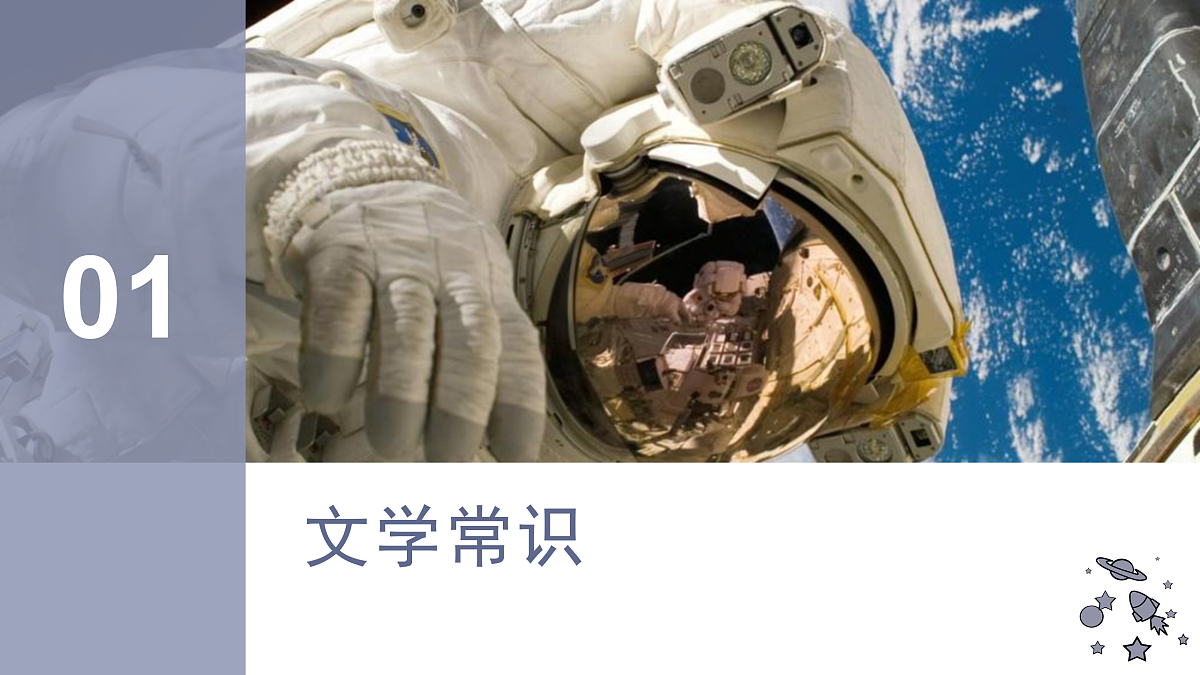 17978847第4页