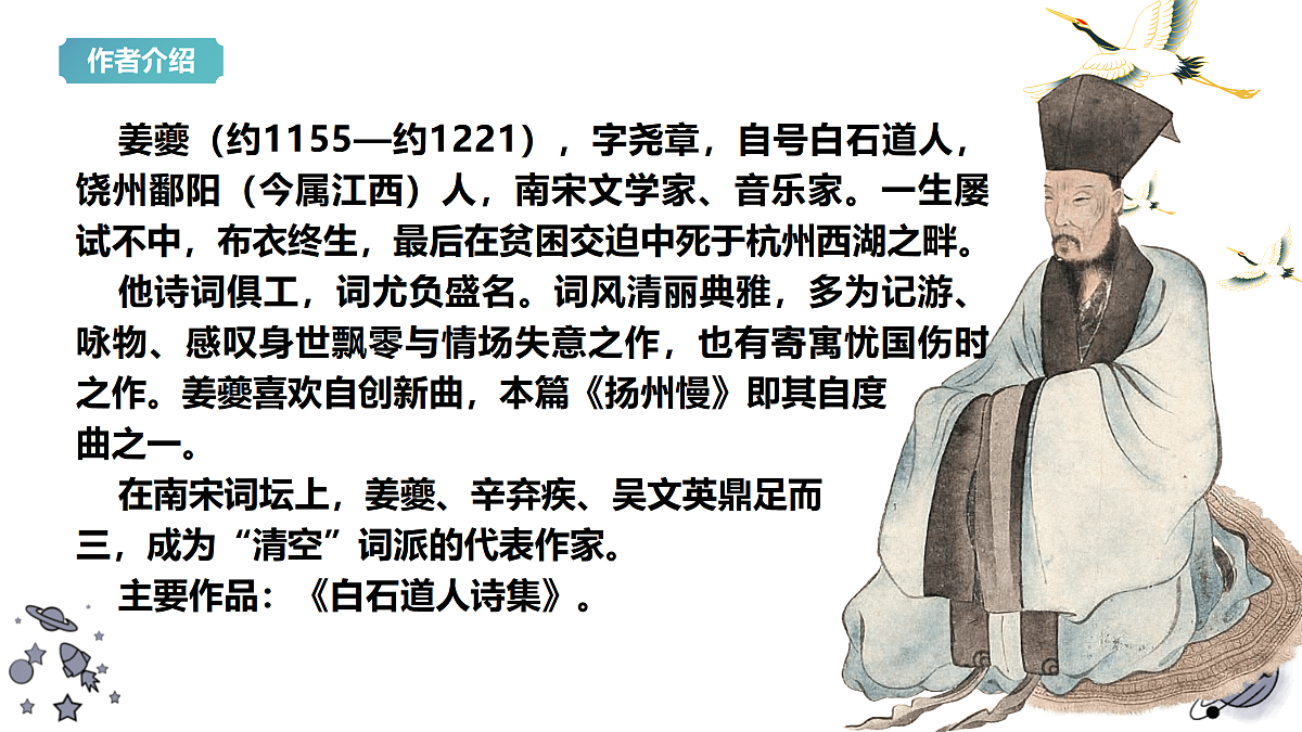17978847第5页
