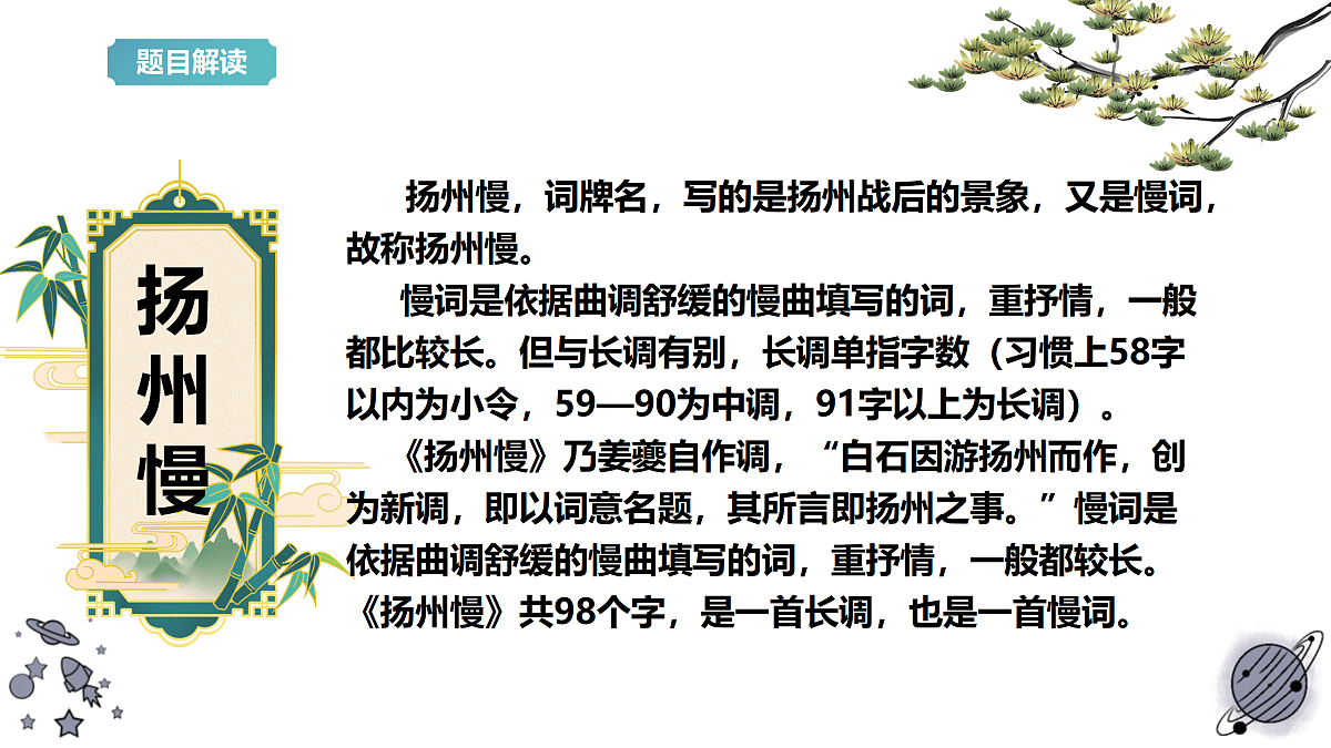 17978847第6页