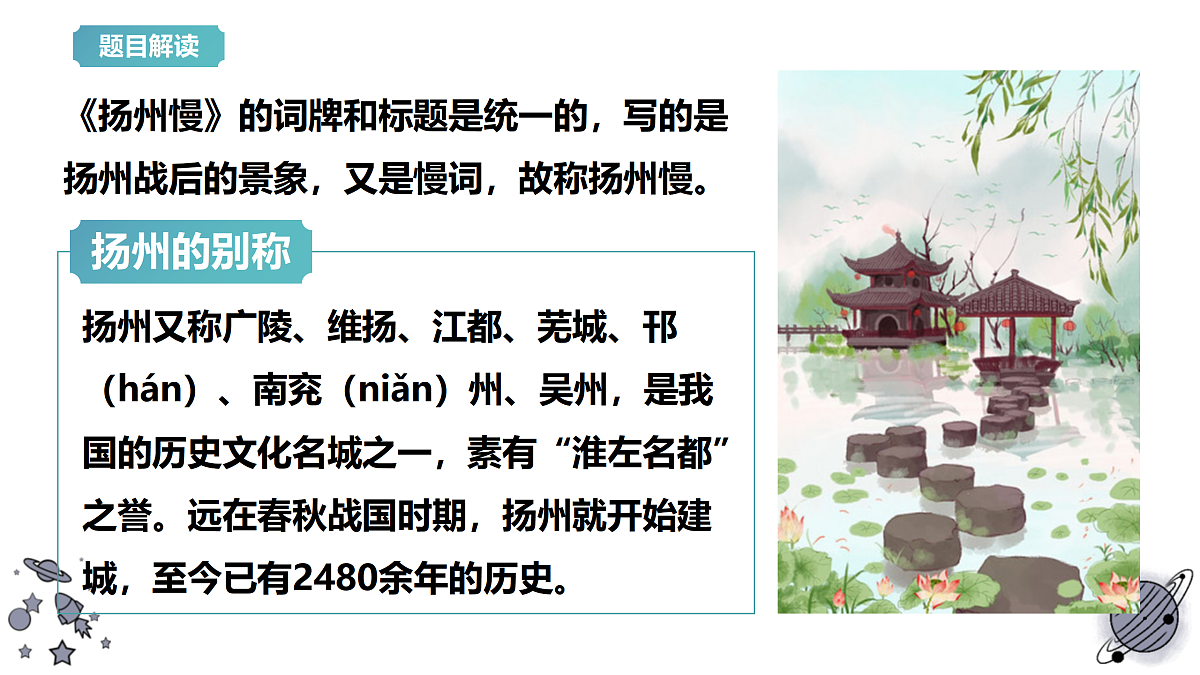 17978847第7页