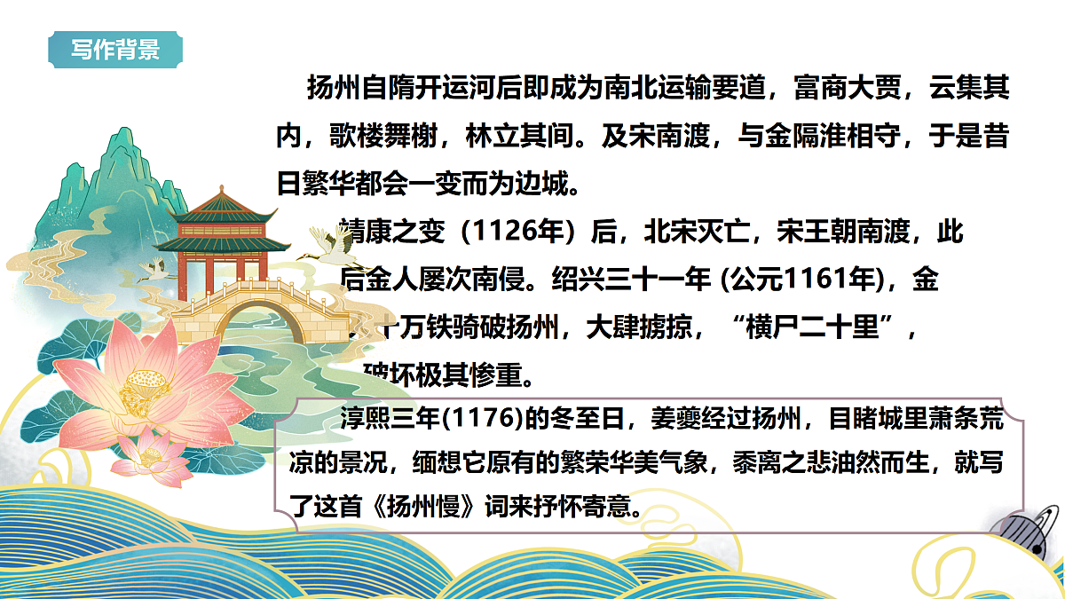 17978847第8页