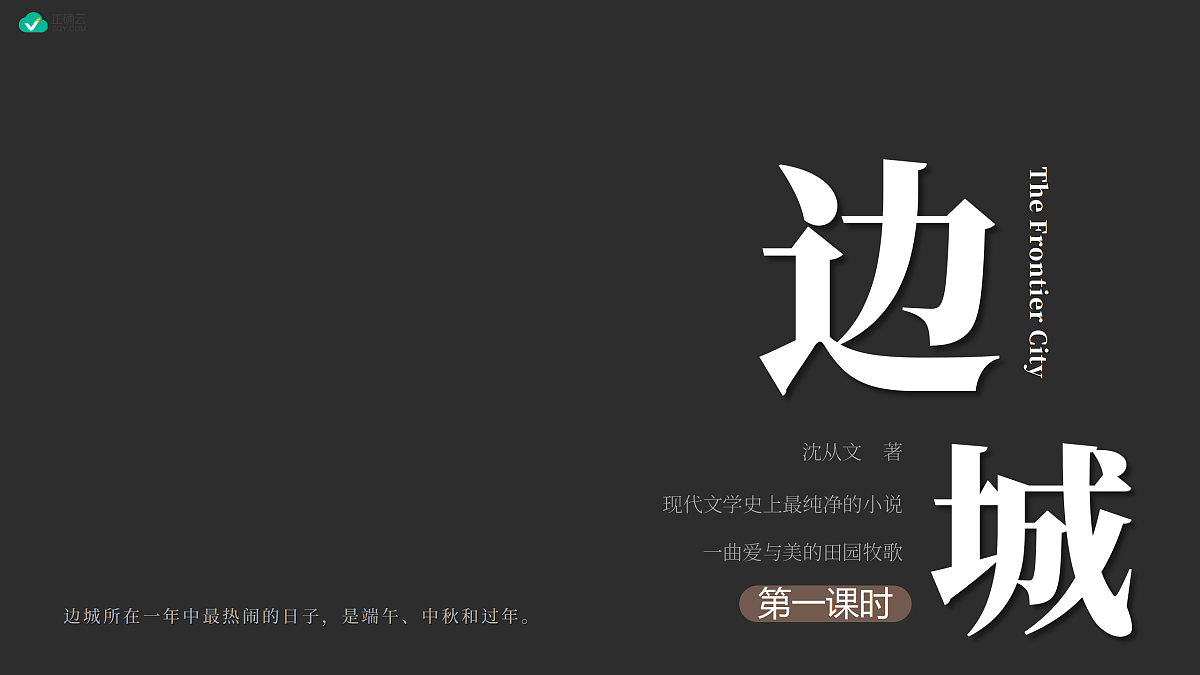 17978850第1页