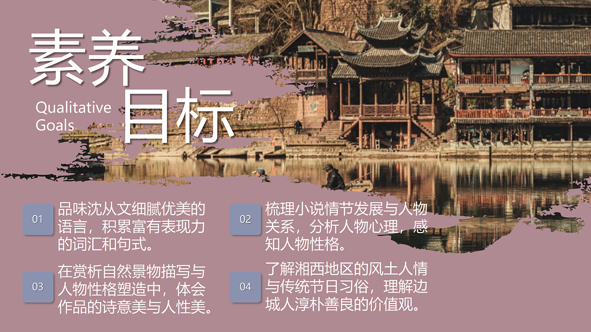 17978850第2页