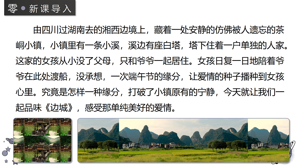 17978850第3页