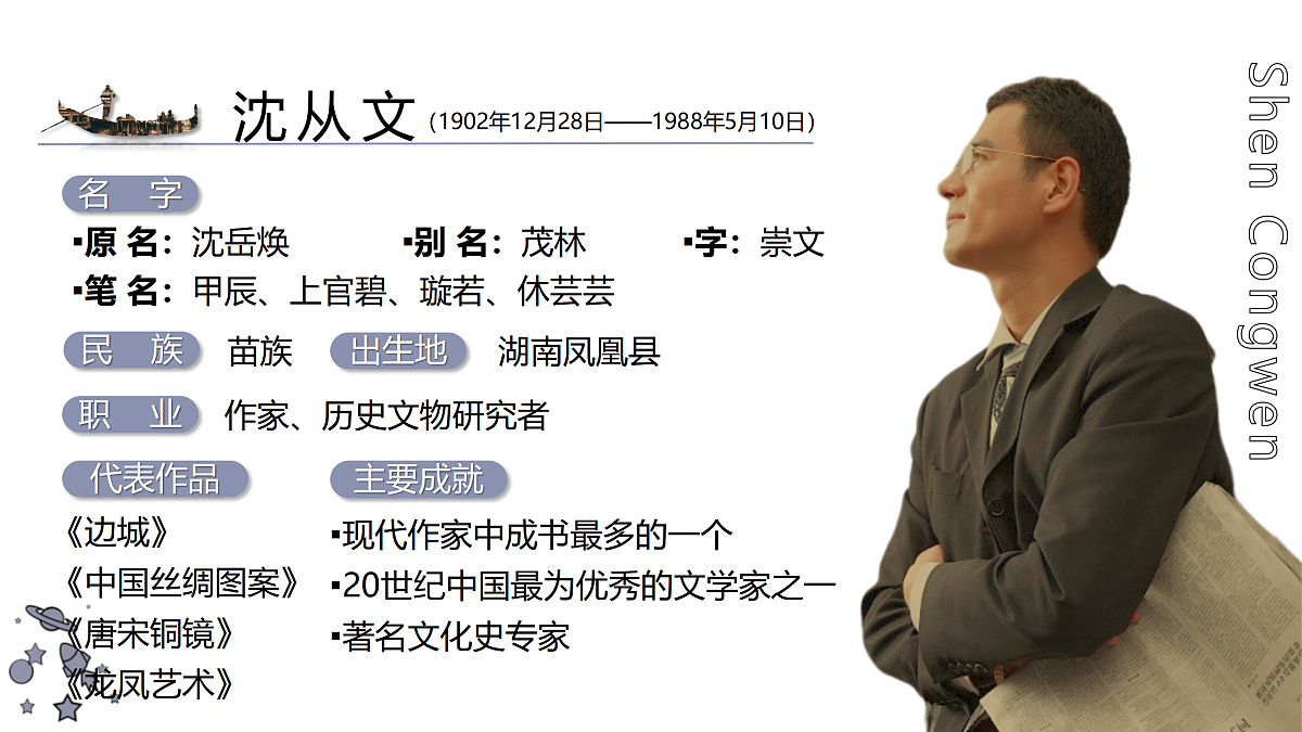 17978850第5页