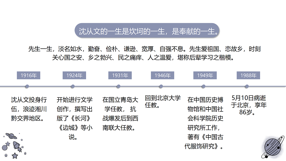 17978850第6页