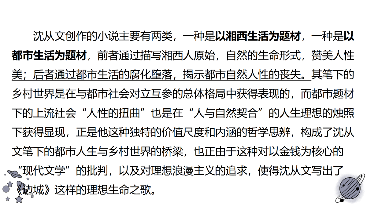 17978850第7页
