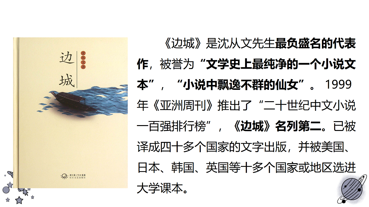 17978850第8页