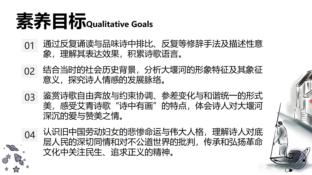 17978852第2页