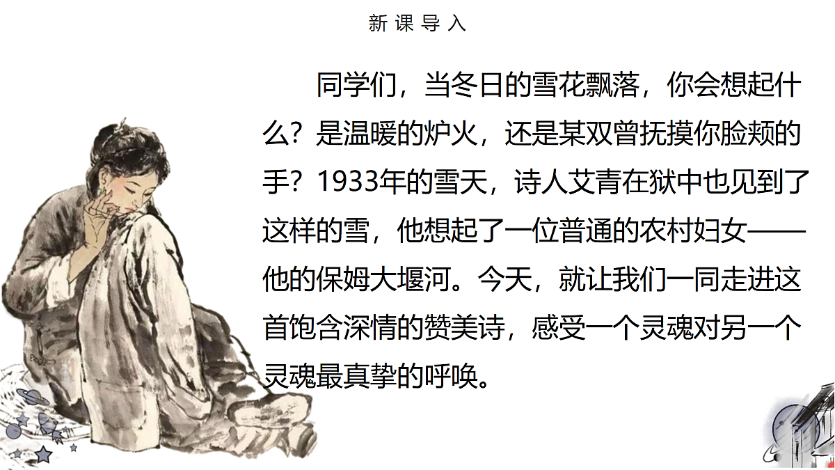 17978852第3页