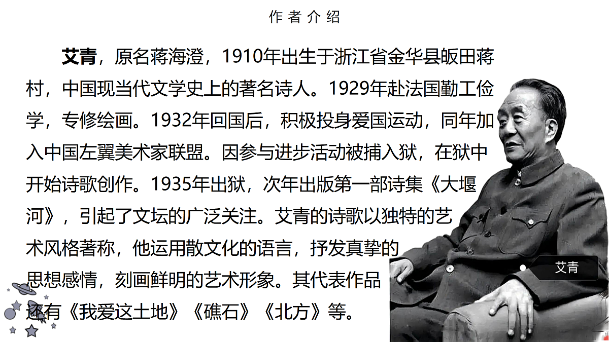 17978852第5页