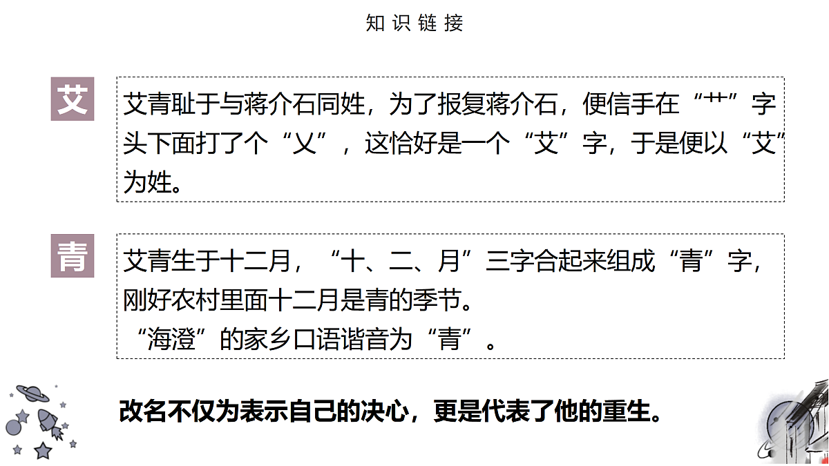 17978852第6页