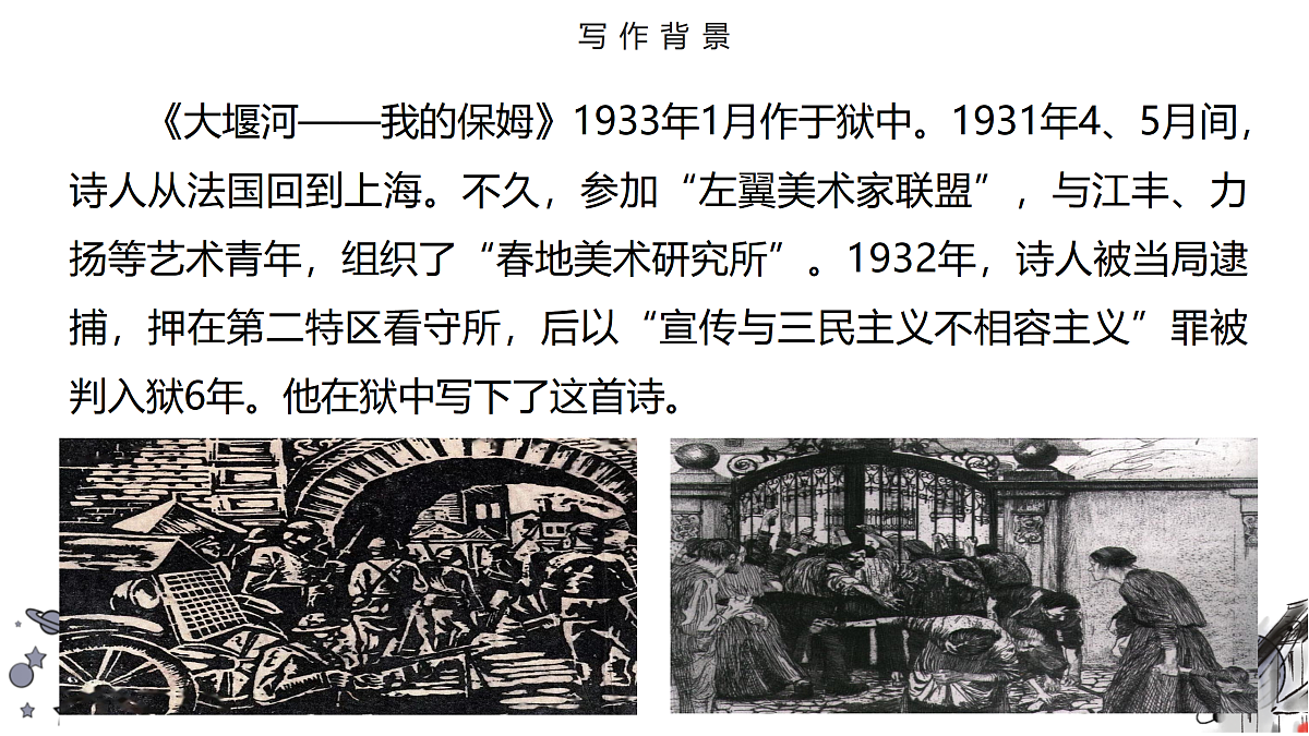 17978852第7页