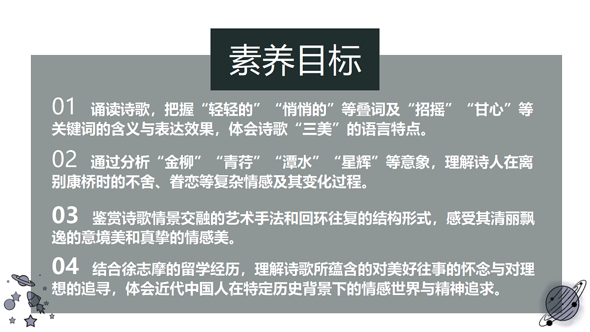 17978853第2页
