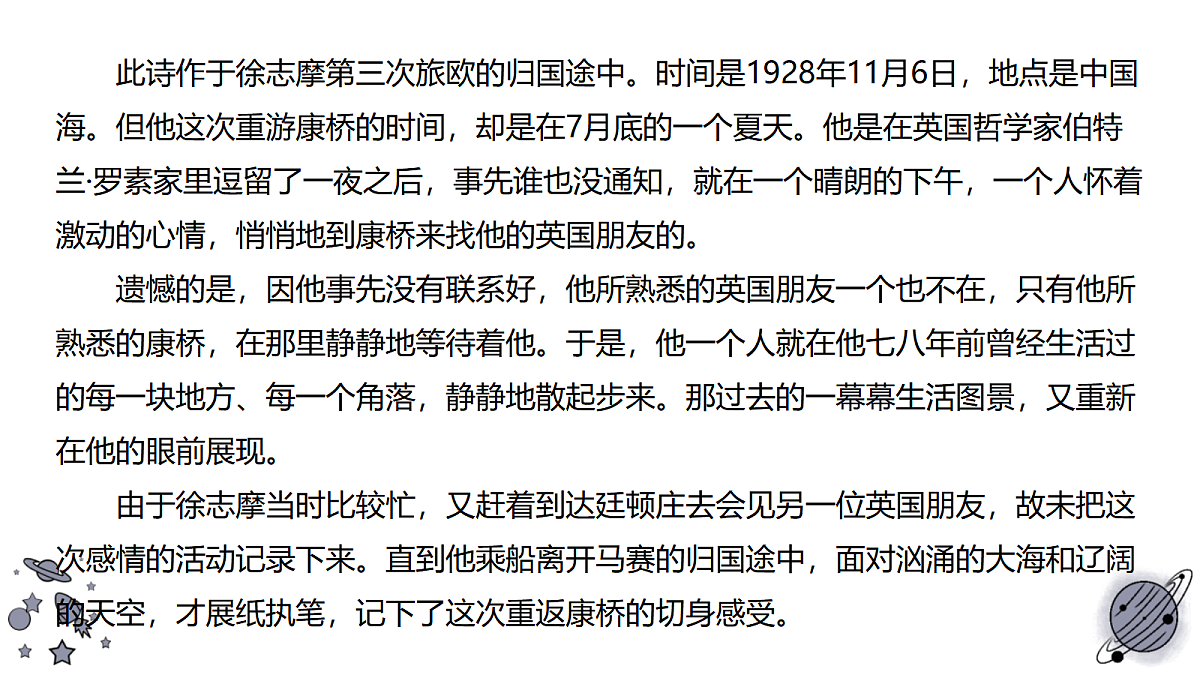 17978853第6页