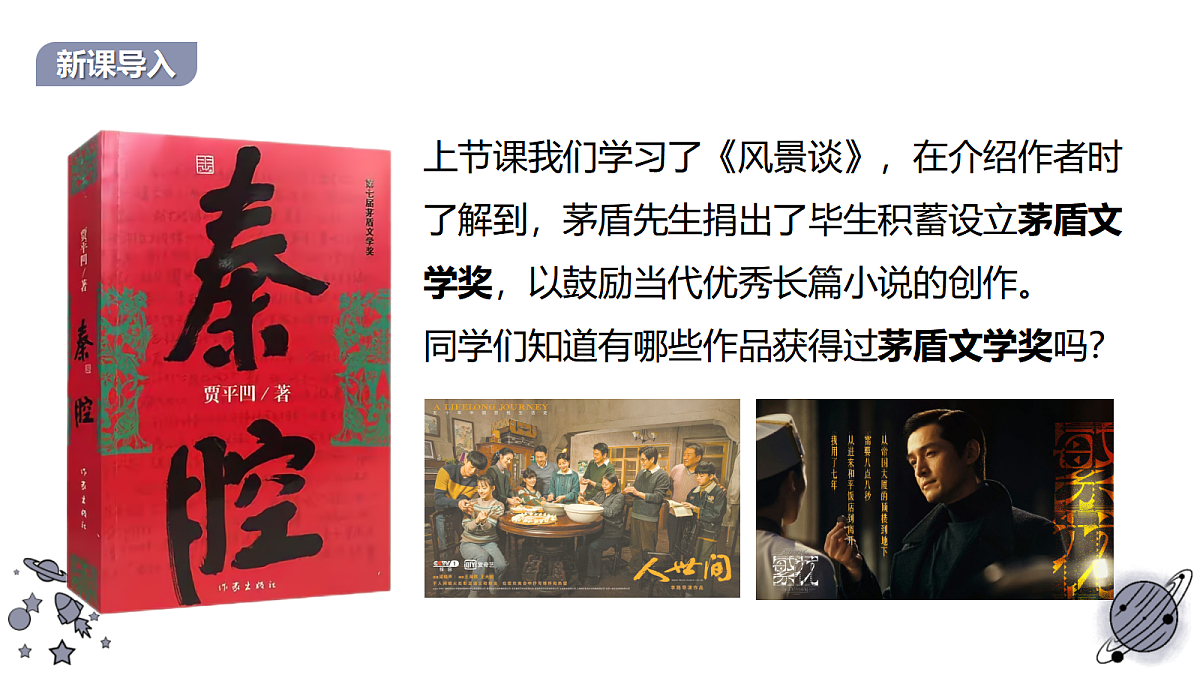 17978855第2页