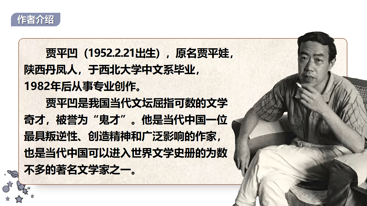 17978855第5页