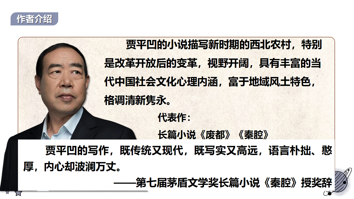 17978855第6页