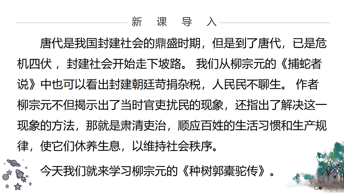 17978865第3页