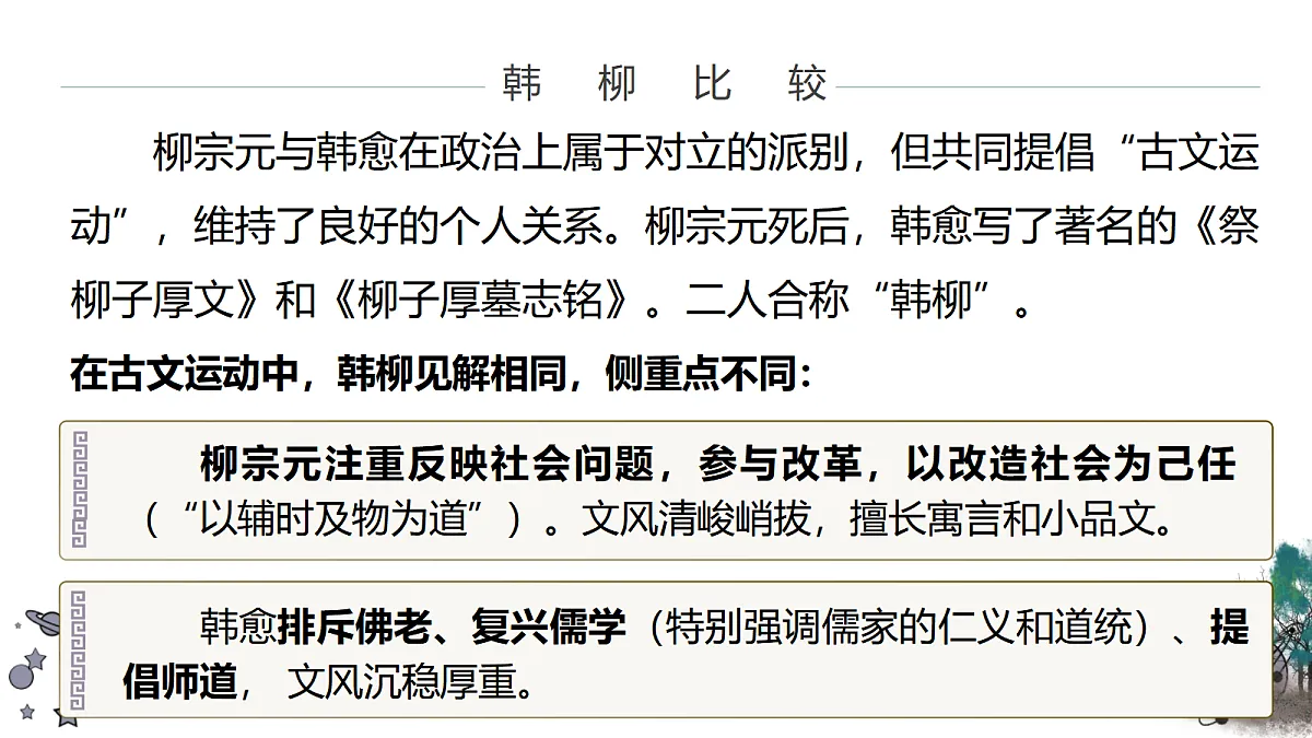 17978865第6页