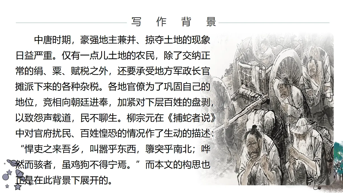 17978865第7页