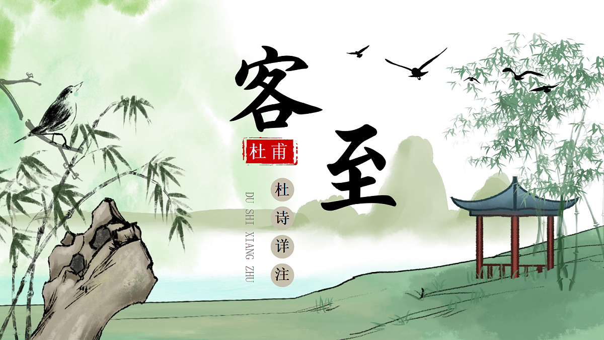 17978869第1页
