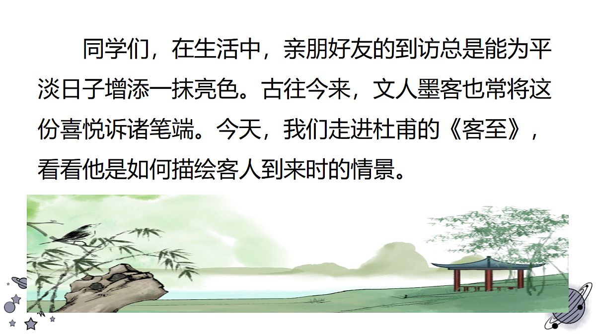 17978869第3页