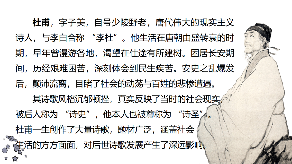 17978869第5页
