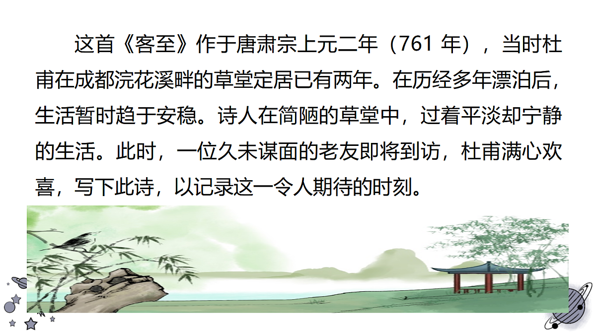 17978869第6页